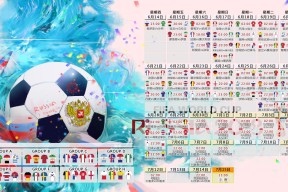 亚博体育app下载-巨星折戟与团队重生，大坂直美连败转折点上的马赛远射，斯图加特内部沟通引法甲节点震动
